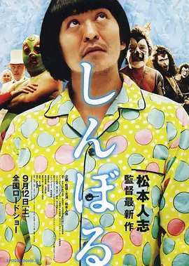 亚日韩